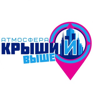 Telegram profile photo for Крыши и Выше