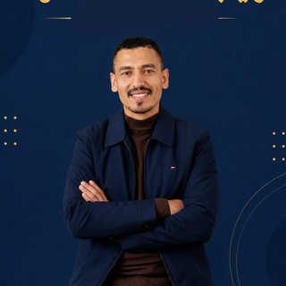 Telegram profile photo for الاستاذ عمر الشارد