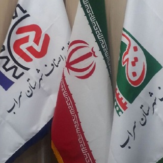 Telegram profile photo for پایگاه خبری اصناف و بازاریان شهرستان سراب