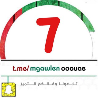 Telegram profile photo for الصف السابع - ملفاتي