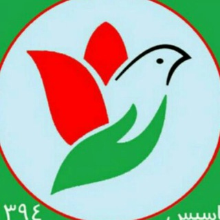 Telegram profile photo for کانال رسمی جمعیت ایثارگران دفاع مقدس