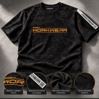 Telegram profile photo for PRO.WORKWEAR | Рабочая одежда