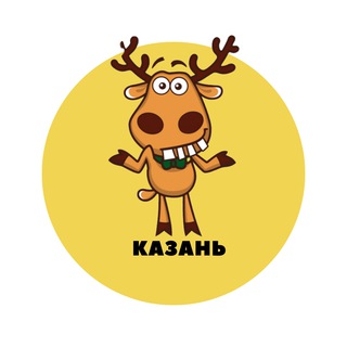 Telegram profile photo for Казань | События | Подслушано