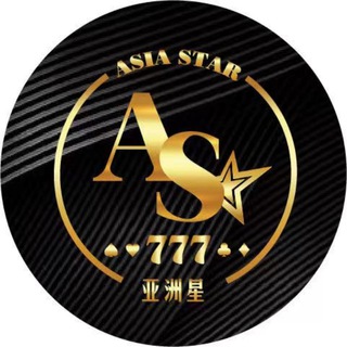 Telegram profile photo for AsiaStar777 亚洲星🇲🇾E-Wallet