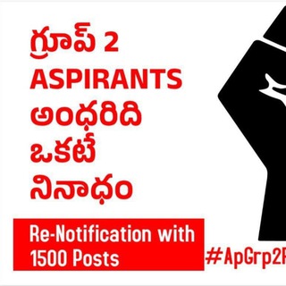 Telegram profile photo for TELUGU EXAMS GROUP