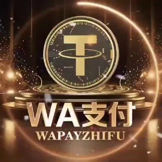 Telegram profile photo for @Wbpay支付-赌博PG平台换钱信誉频道 @Wbbpay