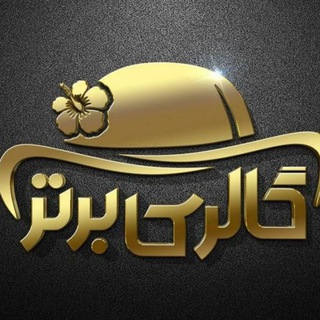 Telegram profile photo for Bartarclothinggg
