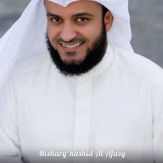 Telegram profile photo for Mishary Rashid al Afasy
