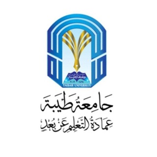 Telegram profile photo for مهارات الحياة الجامعية جامعة طيبة عام