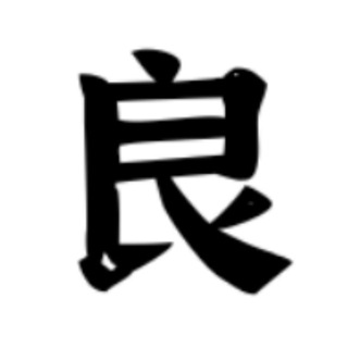 Telegram profile photo for 良(天津)