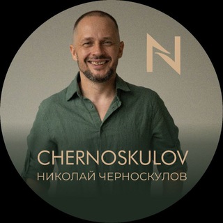 Telegram profile photo for Черноскулов Николай|СИНЕРГИЯ ЖИЗНИ