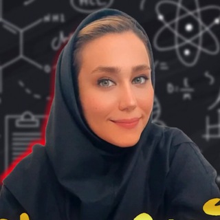 Telegram profile photo for Rad_chemistry👩🔬 شیمی به سبک راد
