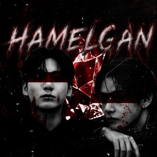 Telegram profile photo for ʜᴀᴍᴇʟɢᴀɴ