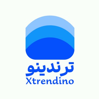Telegram profile photo for Trendino | ترندینو