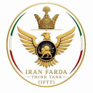 Telegram profile photo for ایران فردا