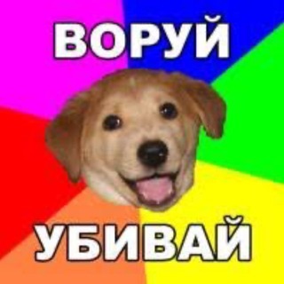 Telegram profile photo for Спортики Вернама