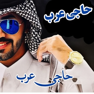 Telegram profile photo for 🇦🇫𝐖𝐡𝐚𝐭𝐬𝐀𝐩𝐩 خاریجی واټساپ♻️
