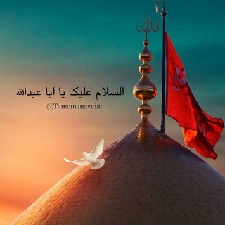 Telegram profile photo for ` طعم معنویت `