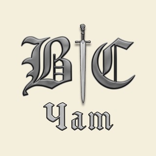 Telegram group profile photo for Времена Смуты • Болталка