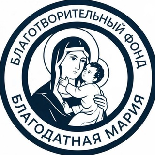 Telegram profile photo for "Благодатная Мария"