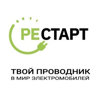Telegram profile photo for Рестарт | канал