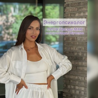 Telegram profile photo for Христина✨ жизнь в легкости