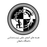 Telegram profile photo for هسته های انجمن علمی زیستشناسی دانشگاه دامغان