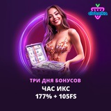 Telegram profile photo for Как заносы влияют на репутацию онлайн-казино