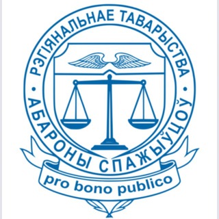 Telegram profile photo for Региональное общество защиты потребителей