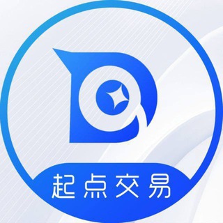 Telegram profile photo for 【起点交易】公群规则/注意事项