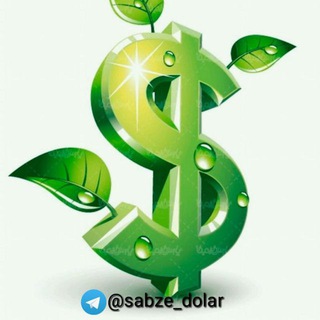 Telegram profile photo for اخبار دلار و طلا