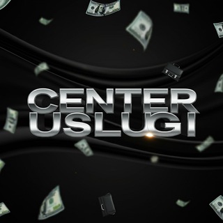Telegram profile photo for Center CHAT | Услуги 🤝