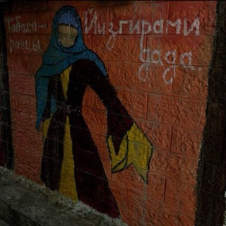 Telegram profile photo for Табасаранцы любят.