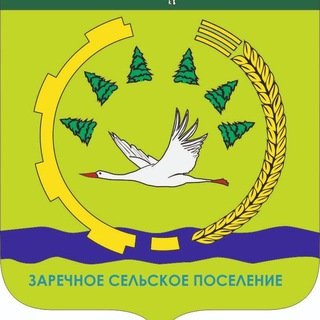 Telegram profile photo for Администрация Заречного сельского поселения