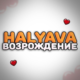 Telegram profile photo for ✨ Halyava Money ✨