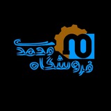 Telegram profile photo for ساختمان مستر ( هایپرساختمانی ملامحمدی )