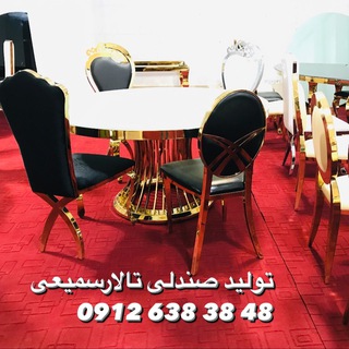 Telegram profile photo for تولیدکننده تخصصی میزصندلی تالار آرام سیتaram sate(AS)