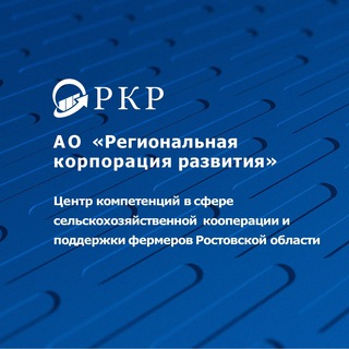 Telegram profile photo for ЦК-СХ-Ростовская область