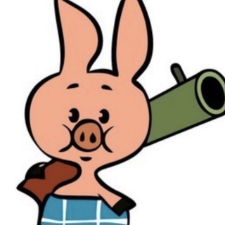 Telegram profile photo for 💲Пятачок