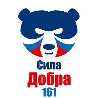 Telegram profile photo for СИЛА ДОБРА 161 г. Ростов-на-Дону волонтёрское движение
