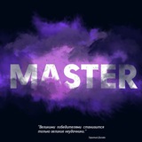 Telegram profile photo for MASTER PUBG 1K