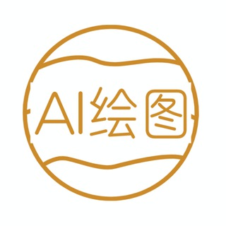 Telegram profile photo for AI绘图交流群