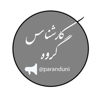 Telegram profile photo for کارشناس پرند 2