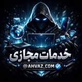 Telegram profile photo for خدمات مجازی