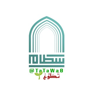 Telegram profile photo for الدراسات العليا جامعة الأمير سطام