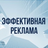 Telegram profile photo for 💠РЕКЛАМА В TELEGRAM💠