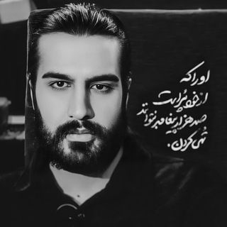 Telegram profile photo for ɴᴜʀsʜᴀʜ
