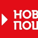 Telegram profile photo for НОВА ПОШТА ТТН