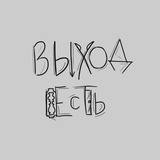 Telegram profile photo for Мусорка
