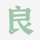 Telegram profile photo for 良(广州)